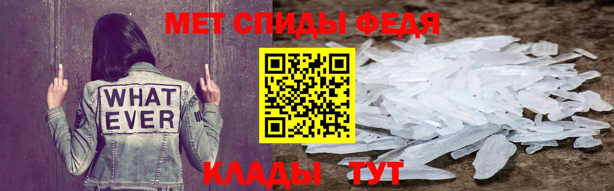 Амфетамин VHQ  Амфетамин  АМФ  Рыбинск  Вход с VPN 