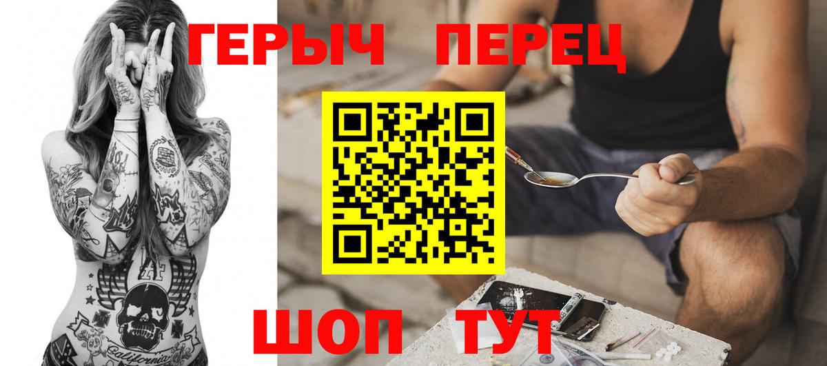 Рыбинск  Экстази  Меф   Гашиш  Вход с VPN  Марихуана 