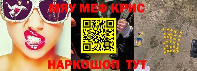 ALPHA PVP Рязань