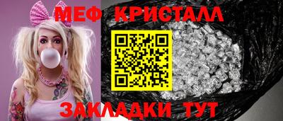 твердый Рыбинск