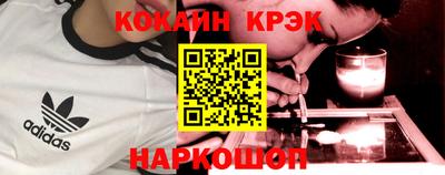 марихуана Рузаевка