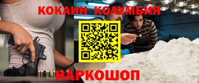 твердый Рыбинск