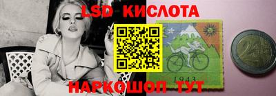 твердый Рыбинск