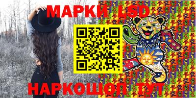 марихуана Рузаевка
