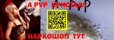 марихуана Рузаевка