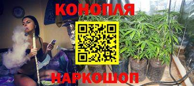 марихуана Рузаевка