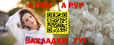 марихуана Рузаевка