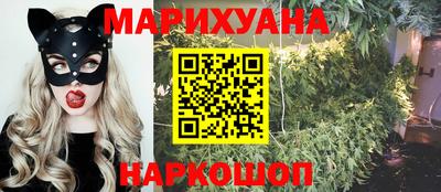 марихуана Рузаевка