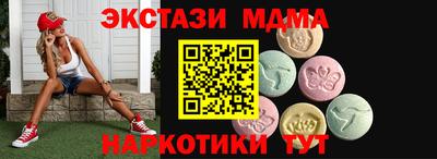 марихуана Рузаевка