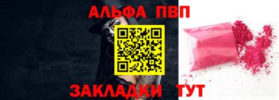 твердый Рыбинск