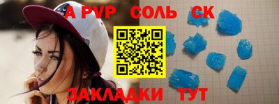 марихуана Рузаевка