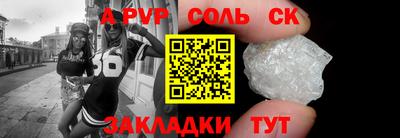 твердый Рыбинск