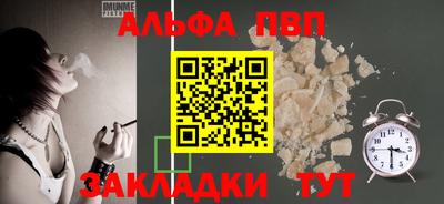 марихуана Рузаевка