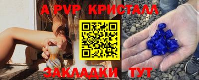 твердый Рыбинск