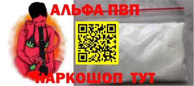 твердый Рыбинск