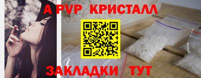 марихуана Рузаевка
