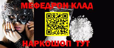ALPHA PVP Рязань
