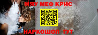 ALPHA PVP Рязань