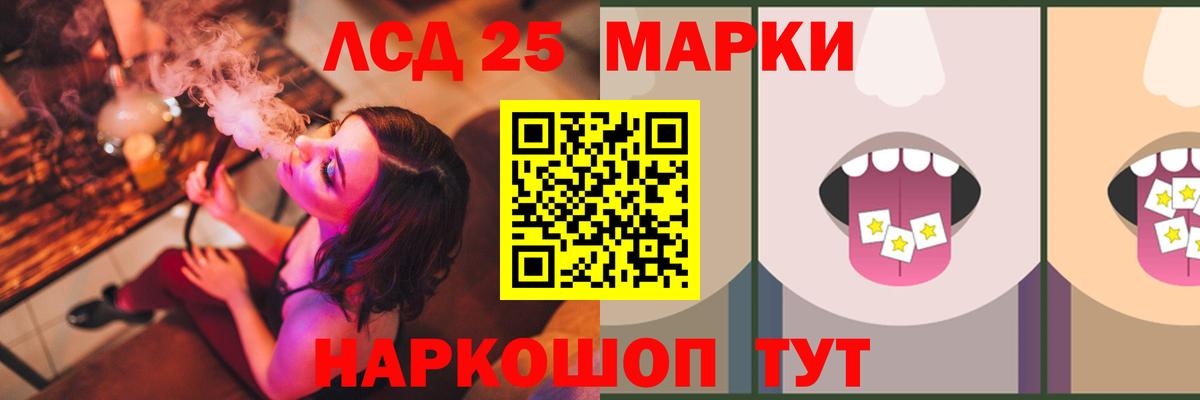 ЛСД экстази кислота  Вход с VPN  Рыбинск  Лсд 25 экстази кислота 