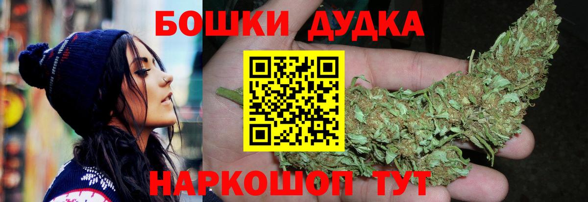 Шишки марихуана VHQ  Шишки марихуана тримм  Вход с VPN  Рыбинск 